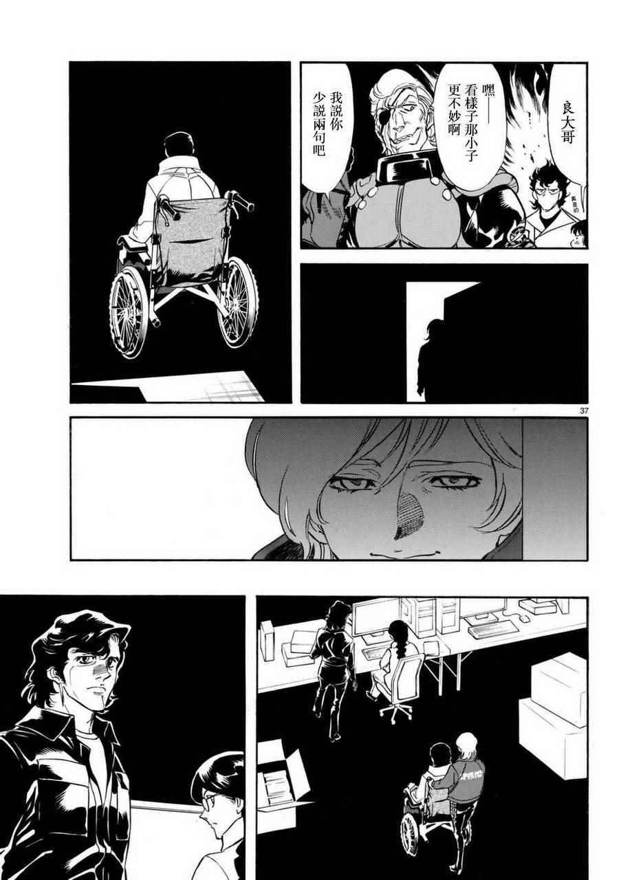 第93话34