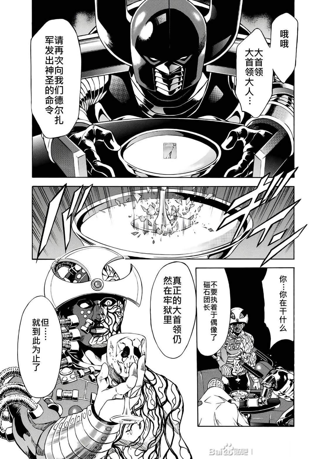 第28话52