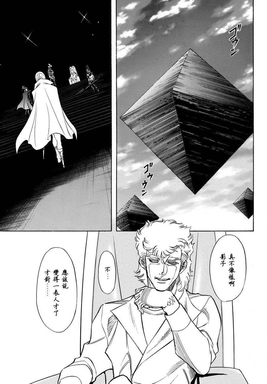 第102话26