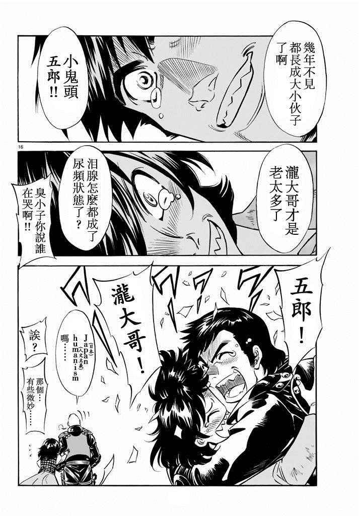 第60话14