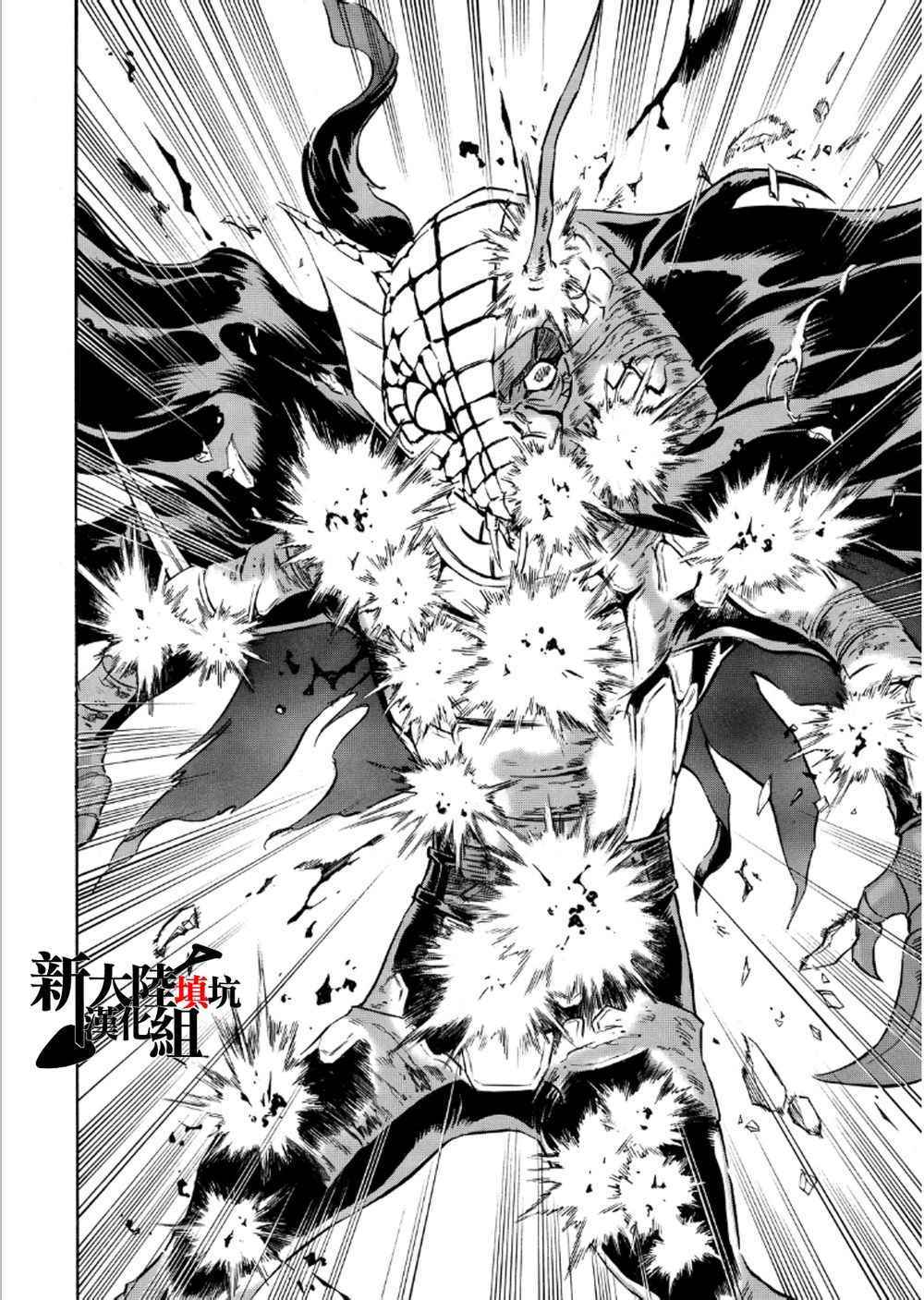 第56话27