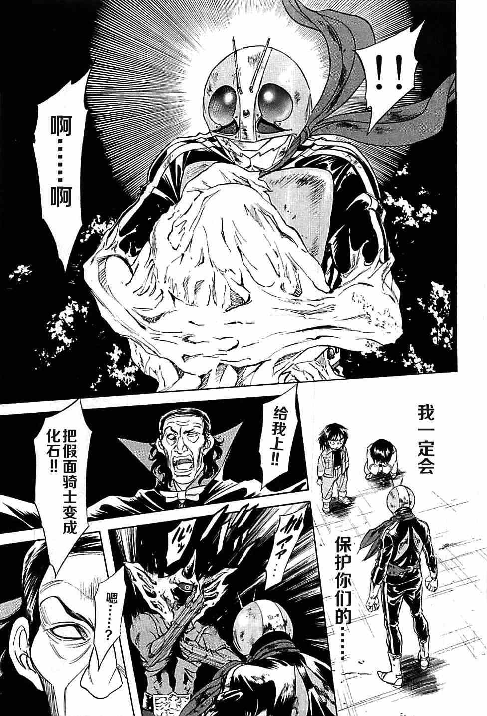 第44话32