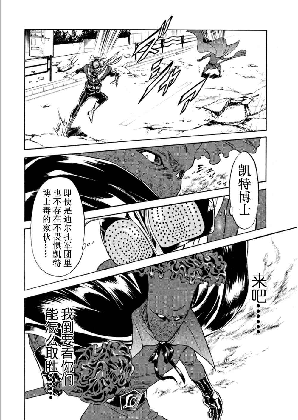 第55话2