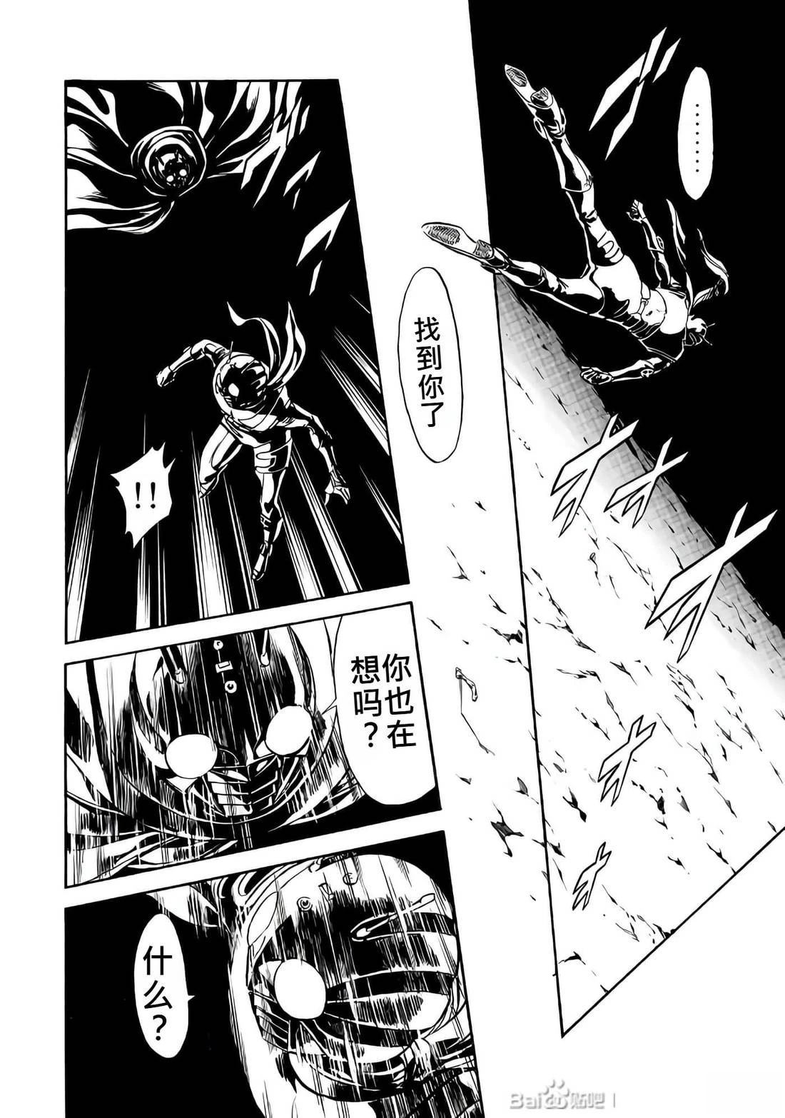 第28话114