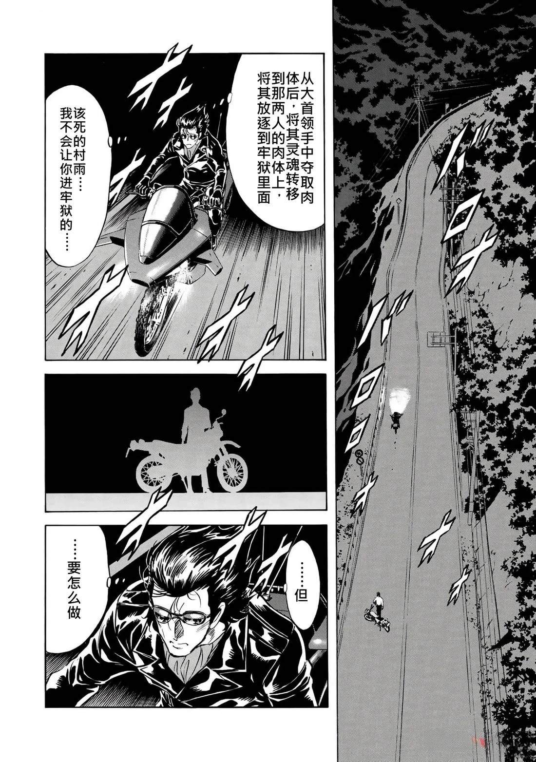 第35卷179