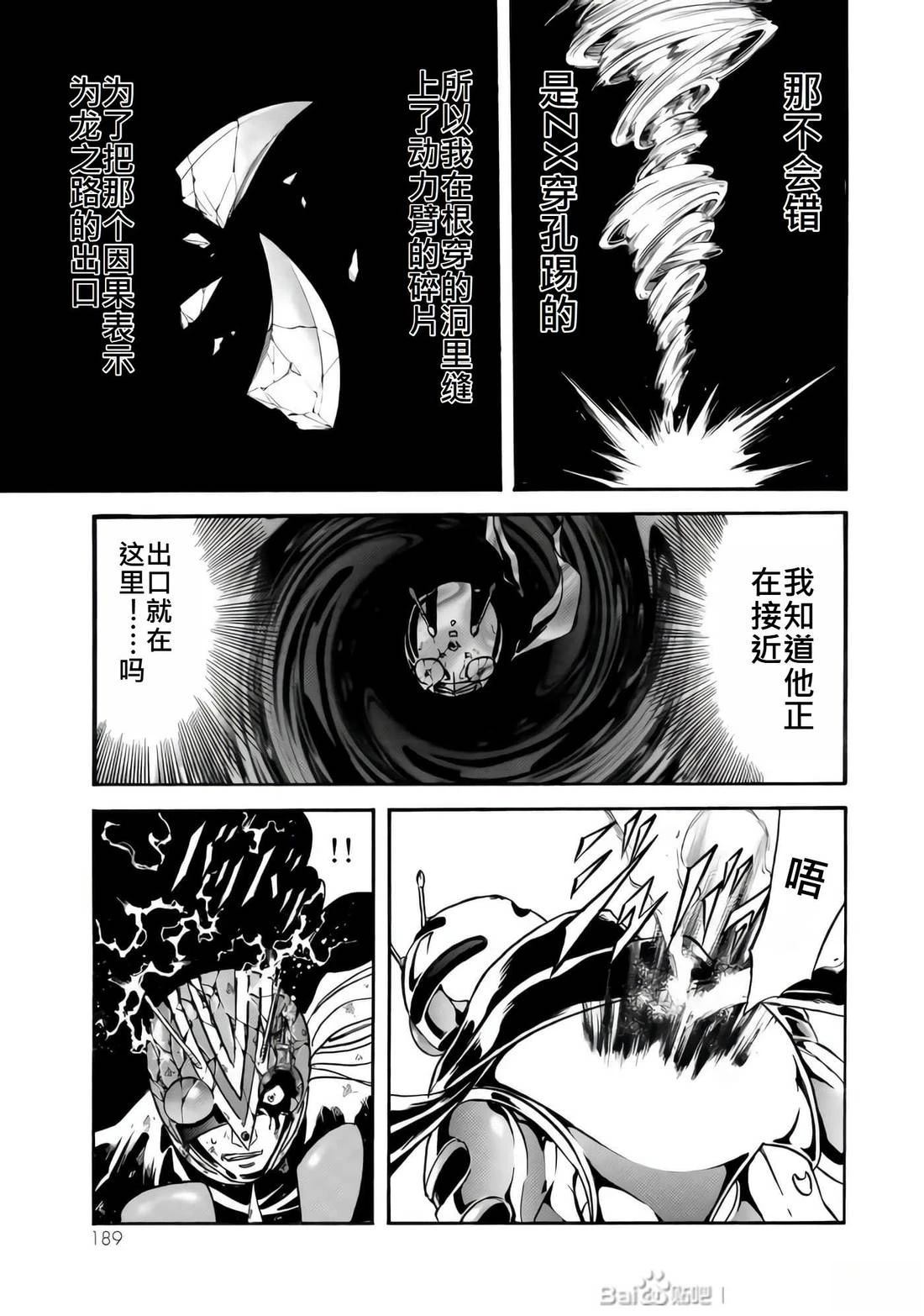 第33话160