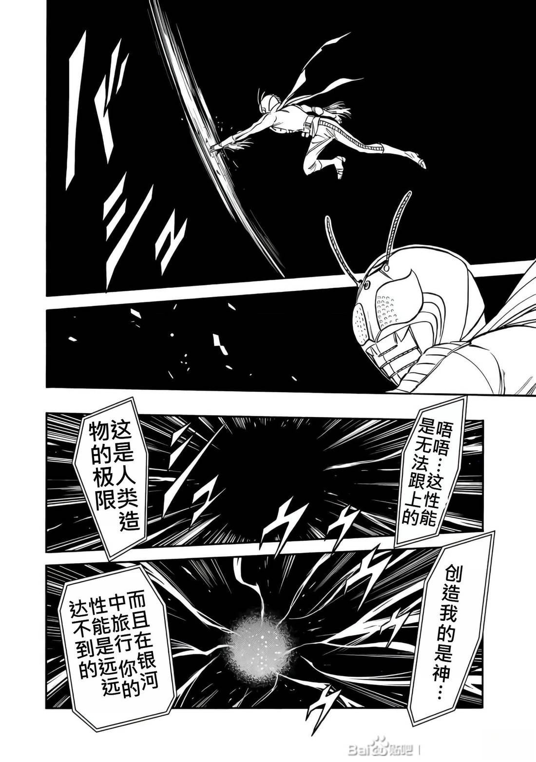 第33话89