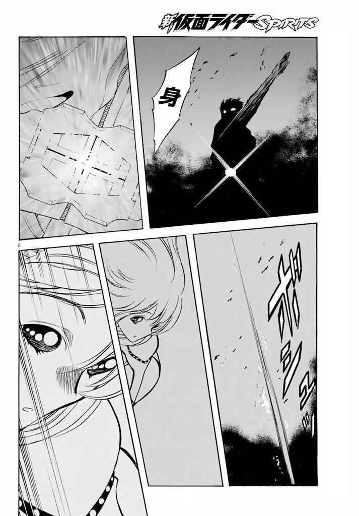 第61话7