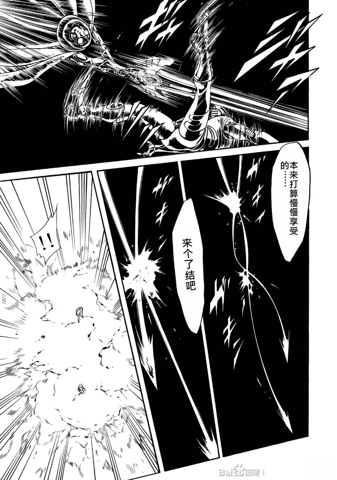 第28话115