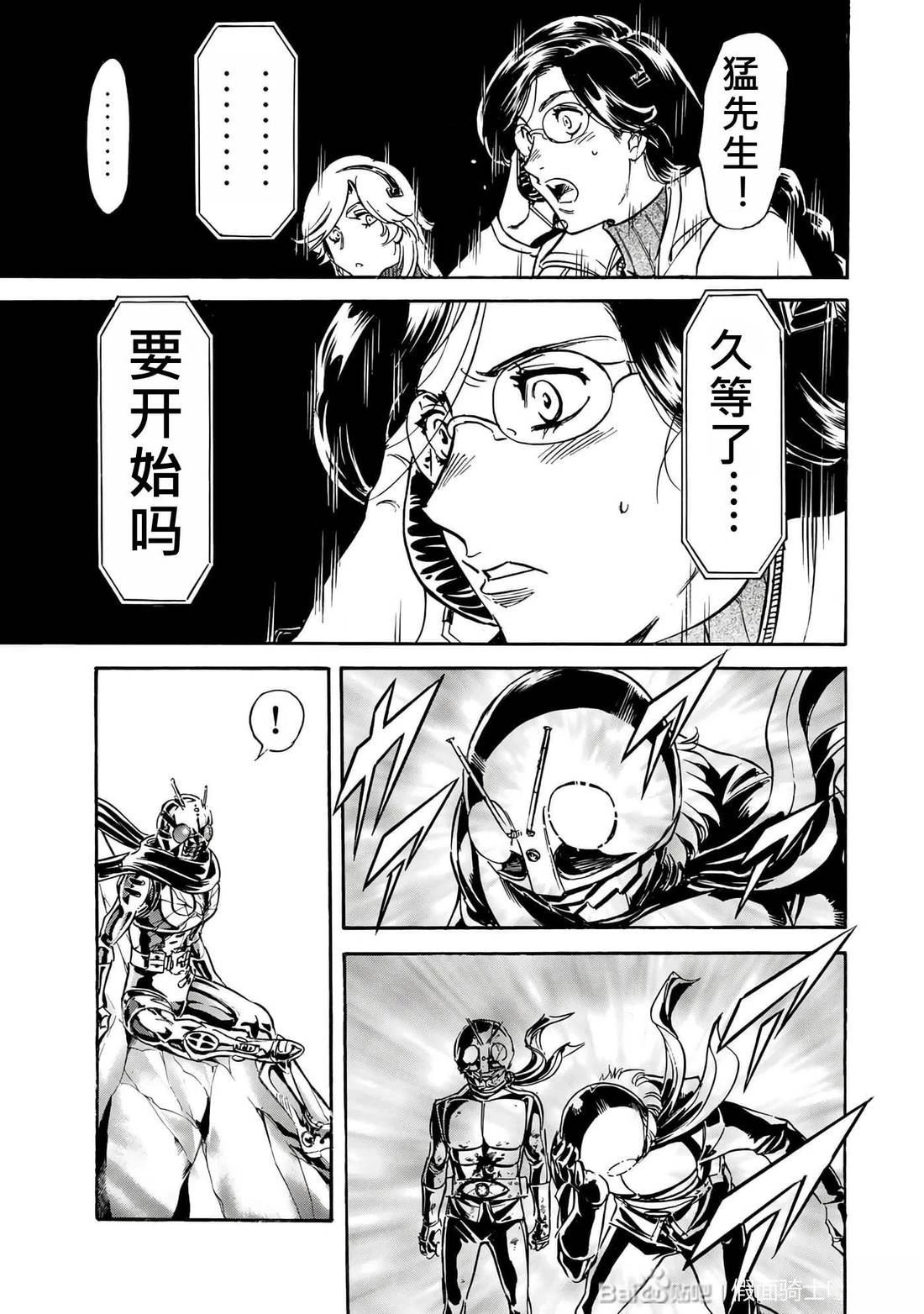 第32话184
