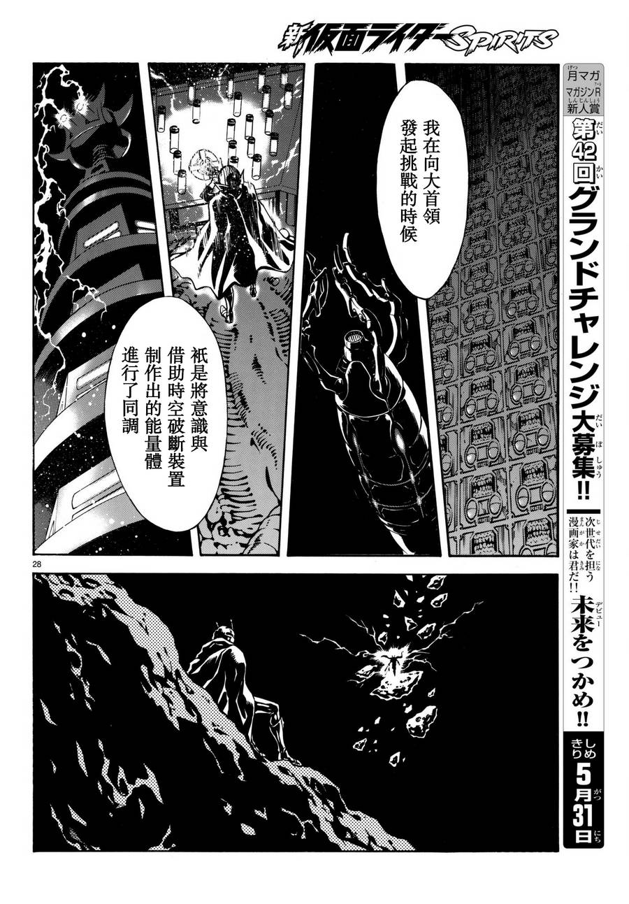 第101话26