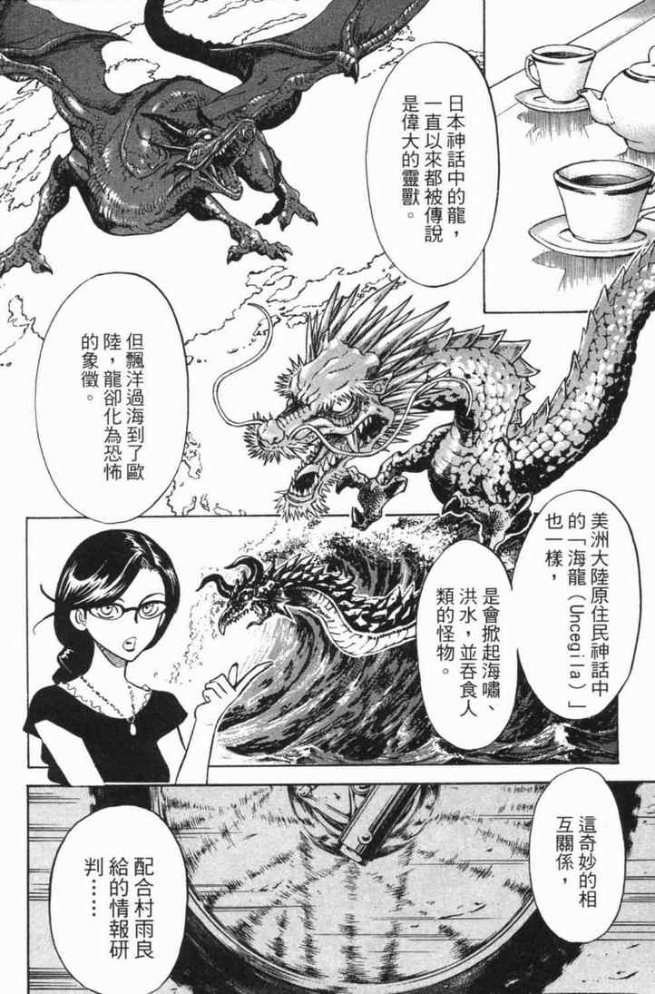 第4卷162