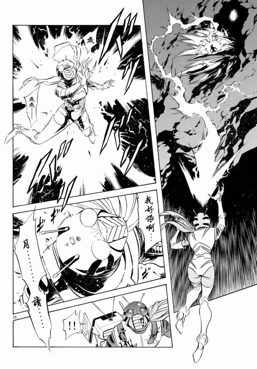 第91话23