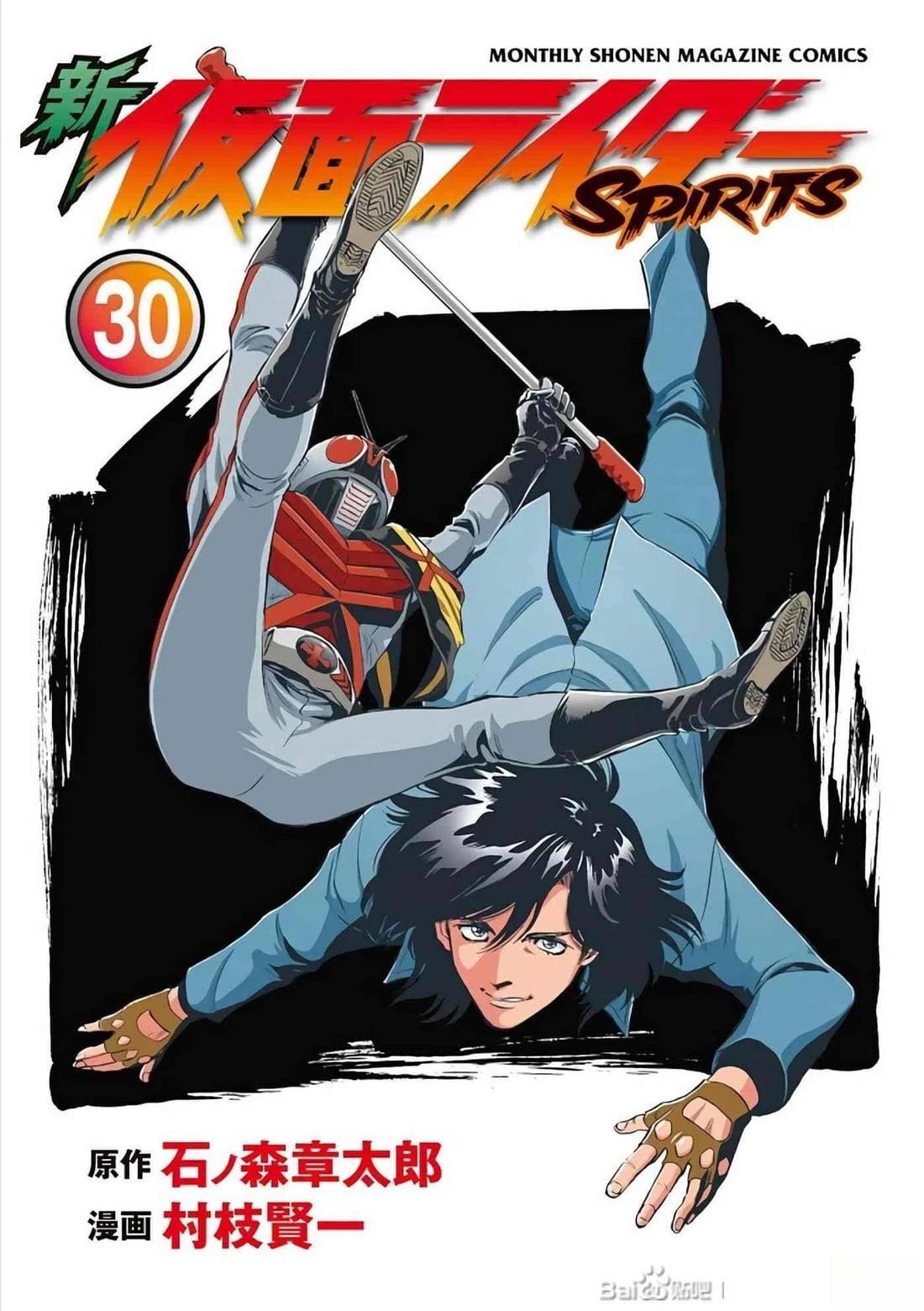 第30话1