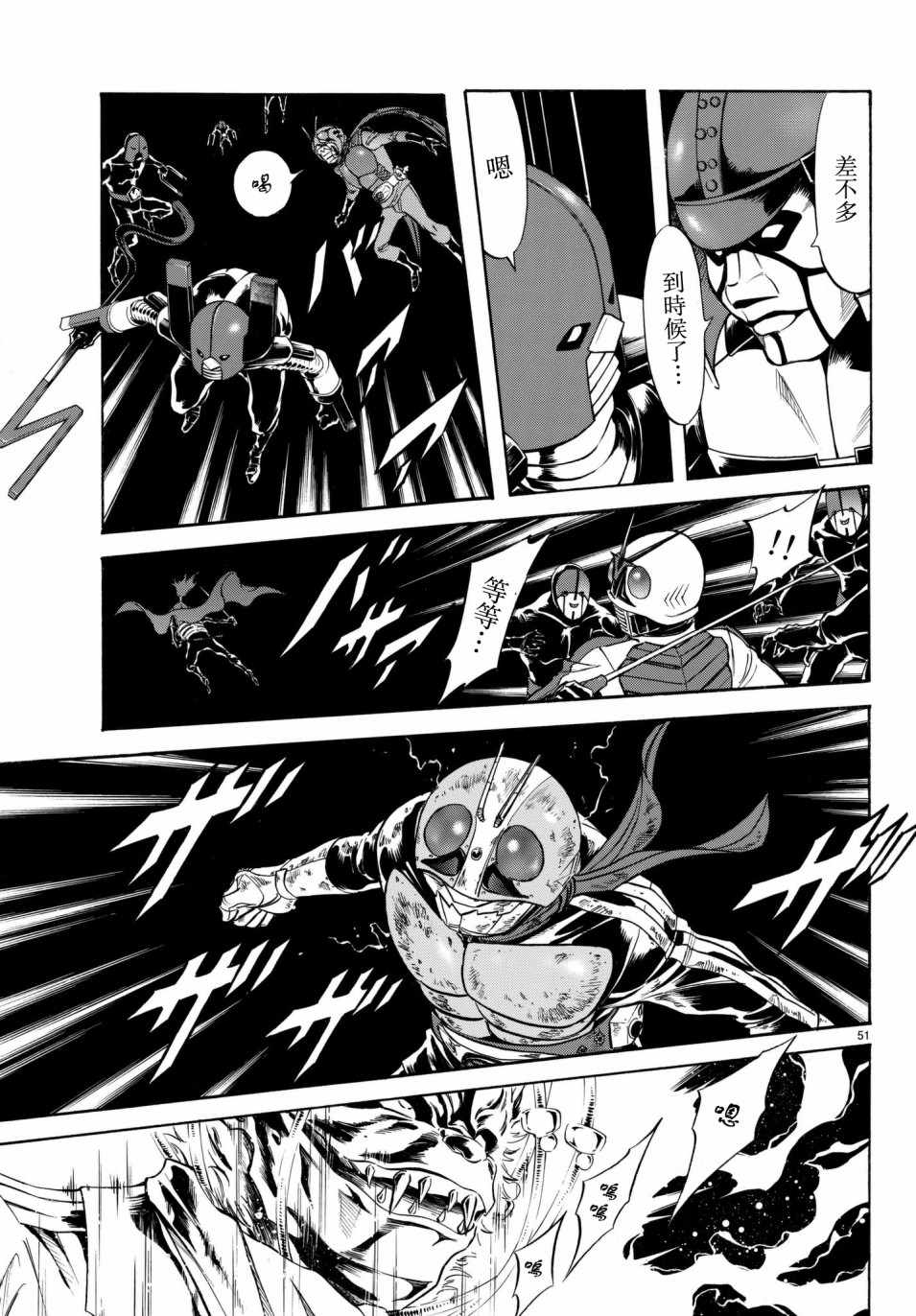 第107话47