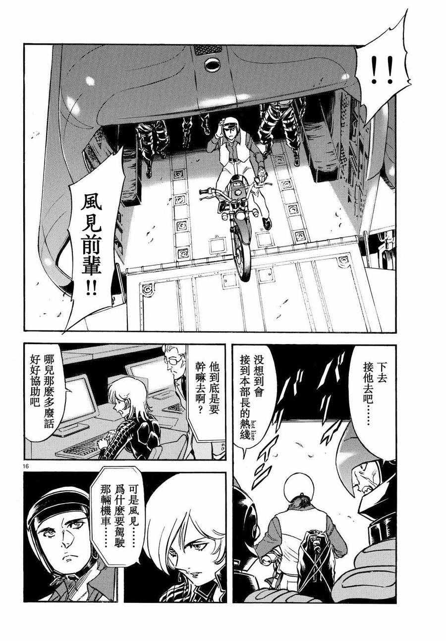 第86话14