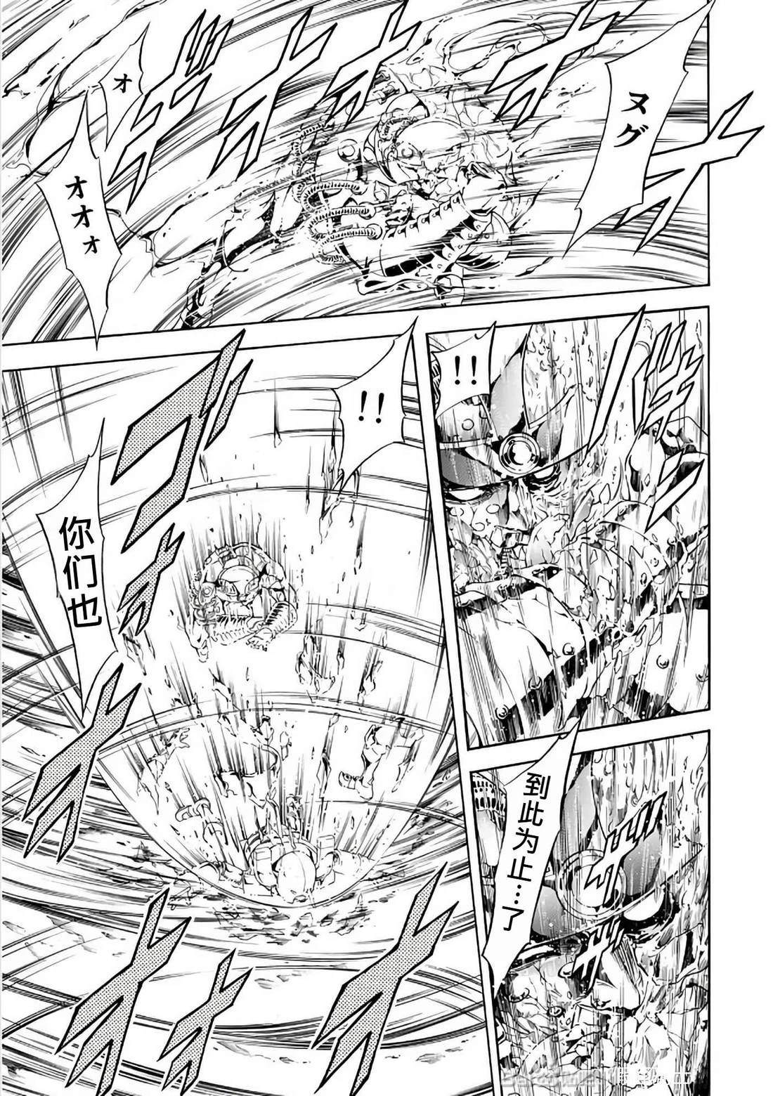 第30话42