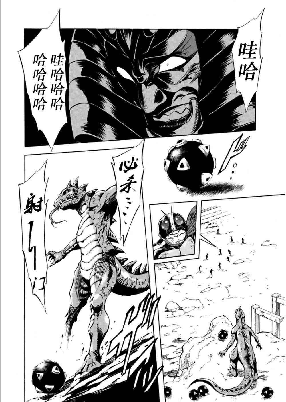 第57话34