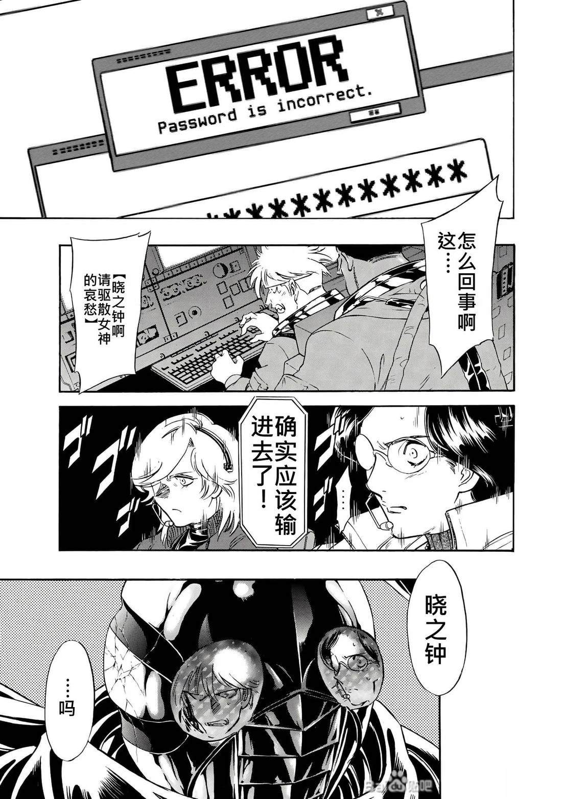 第32话132