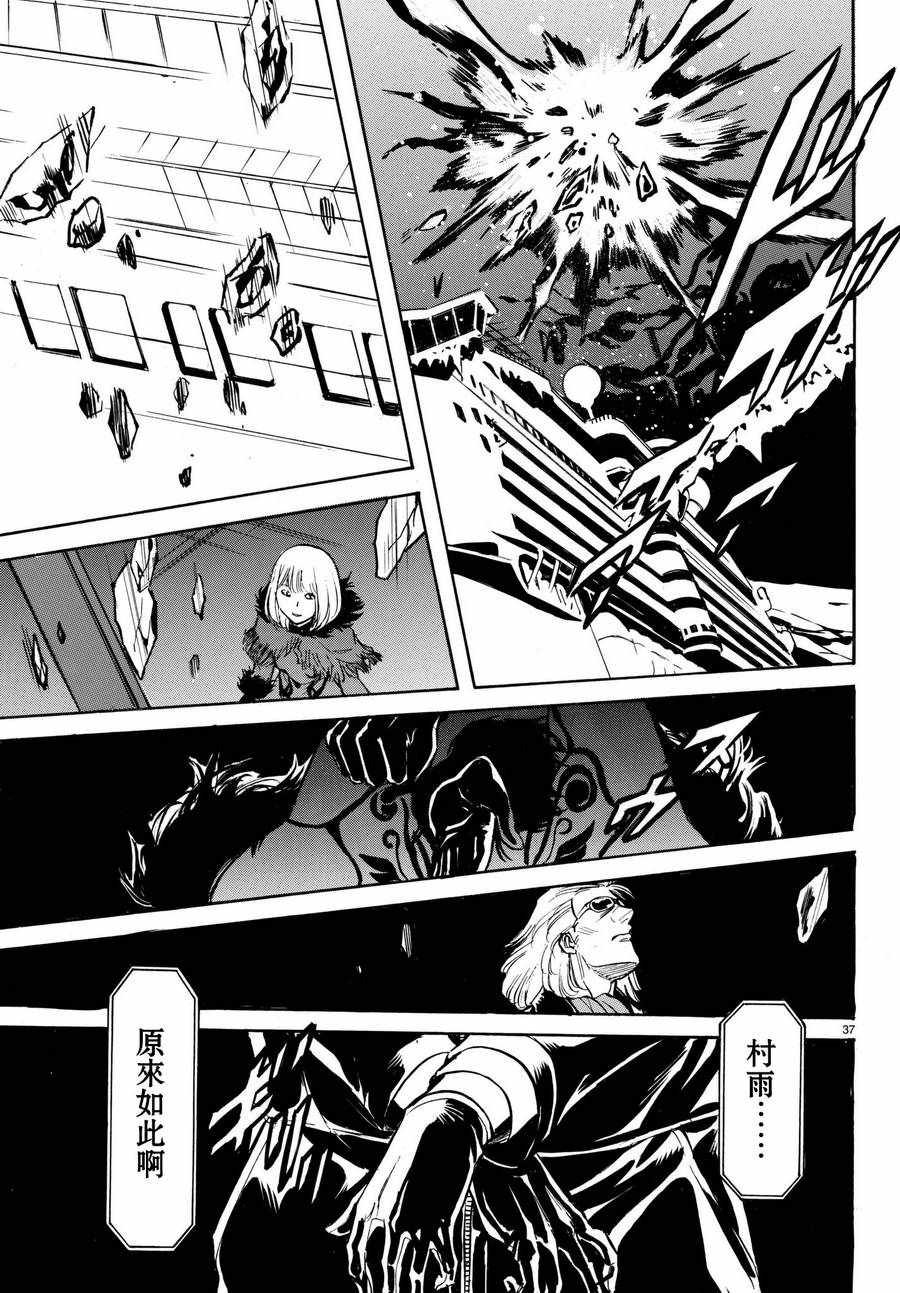 第104话32