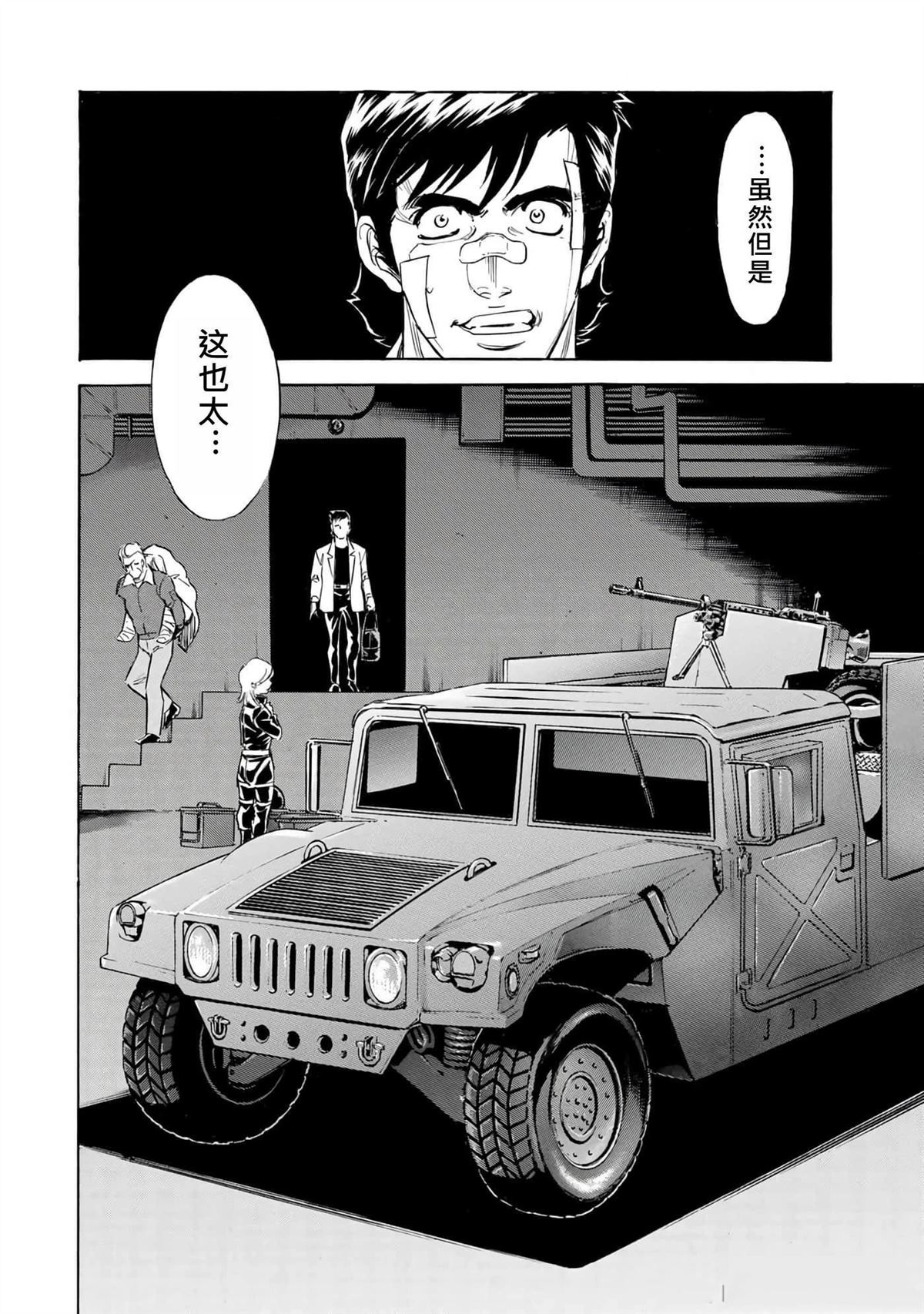 第37卷7