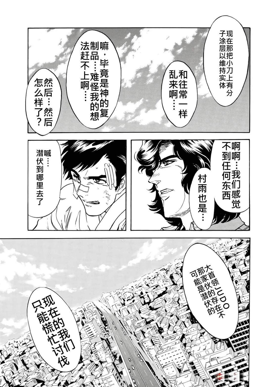 第35卷112