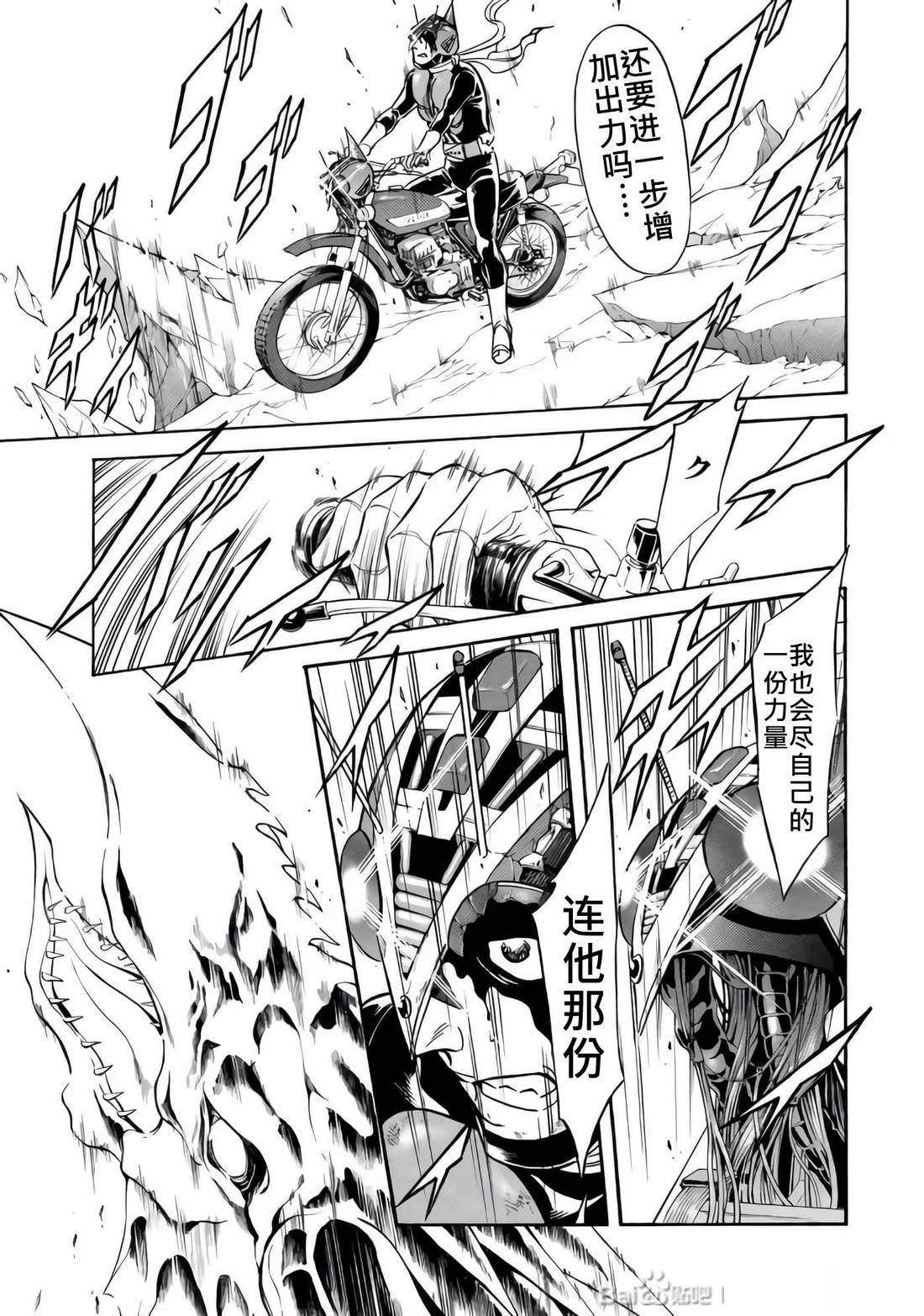 第33话41