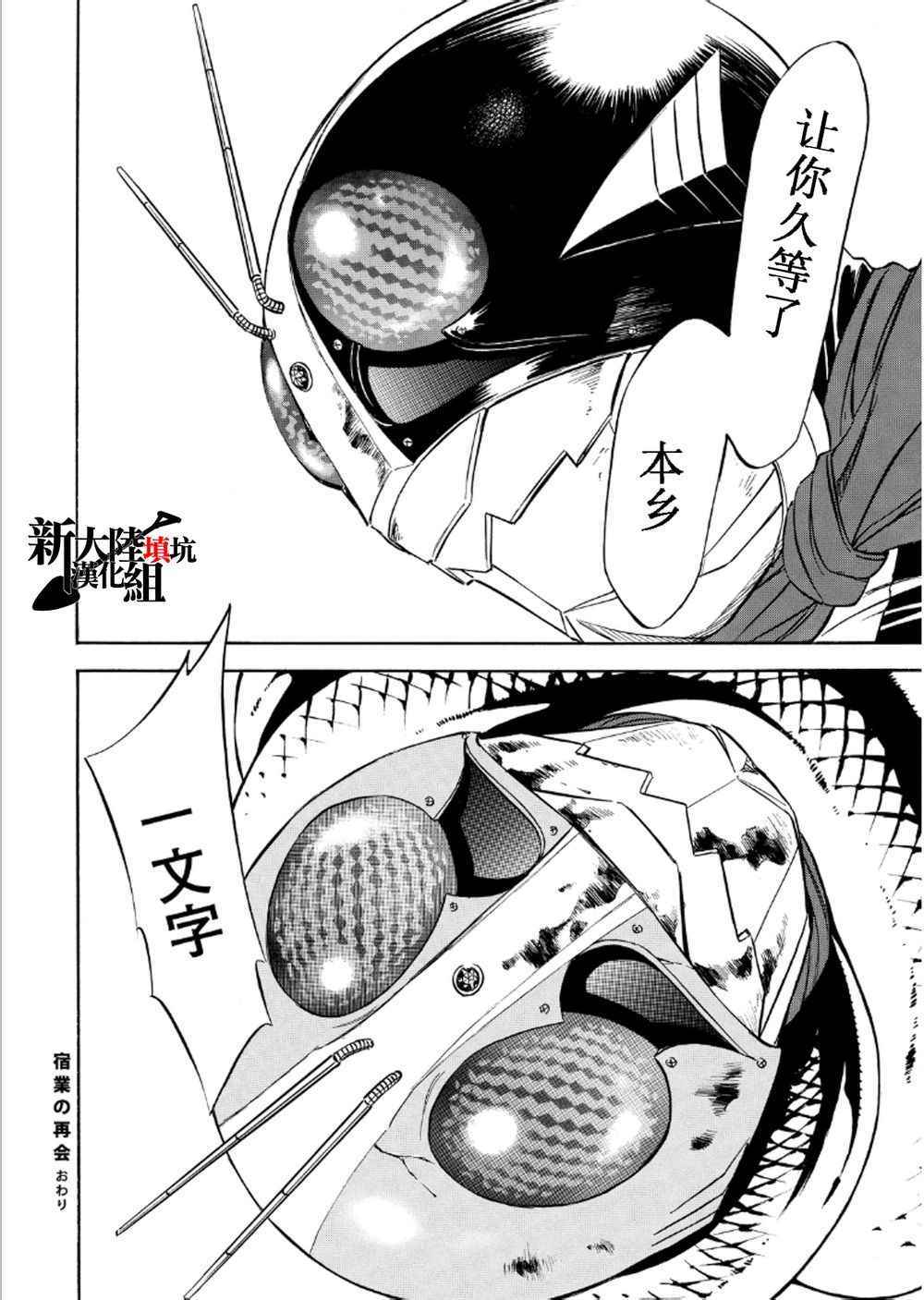 第56话35