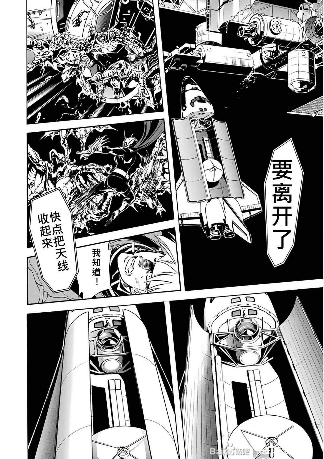 第29话176