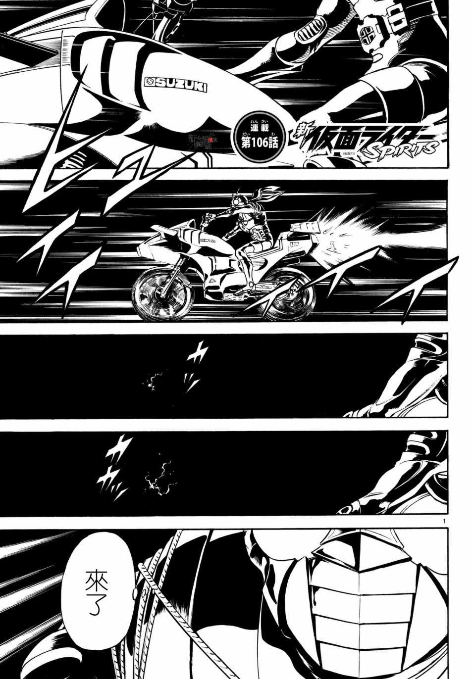 第107话0