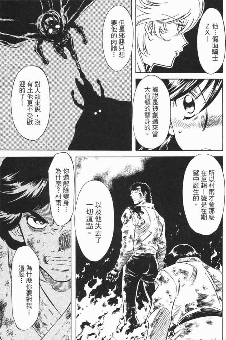 第6卷111