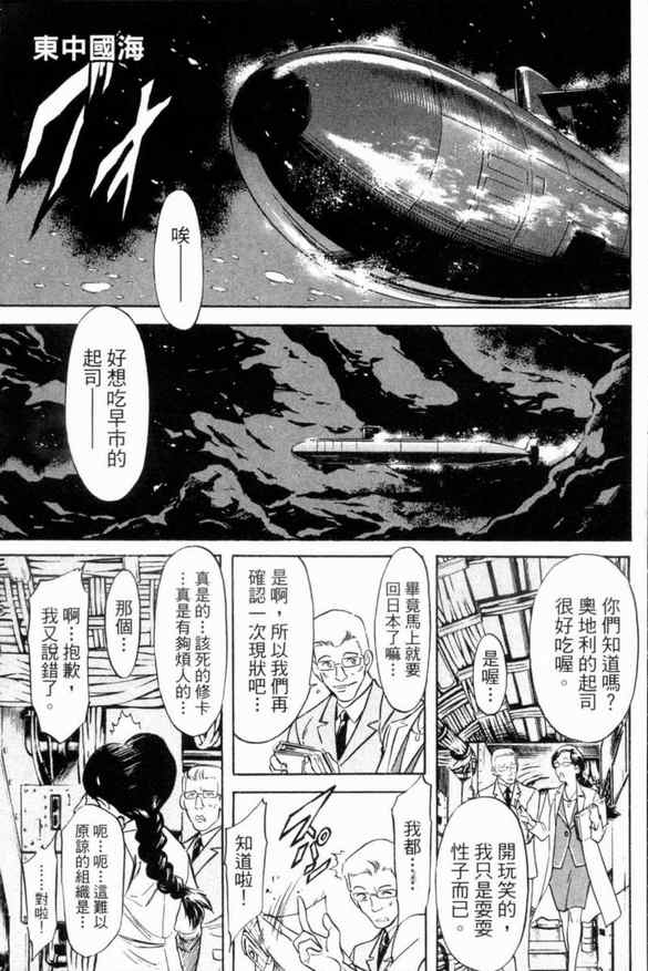 第2卷90