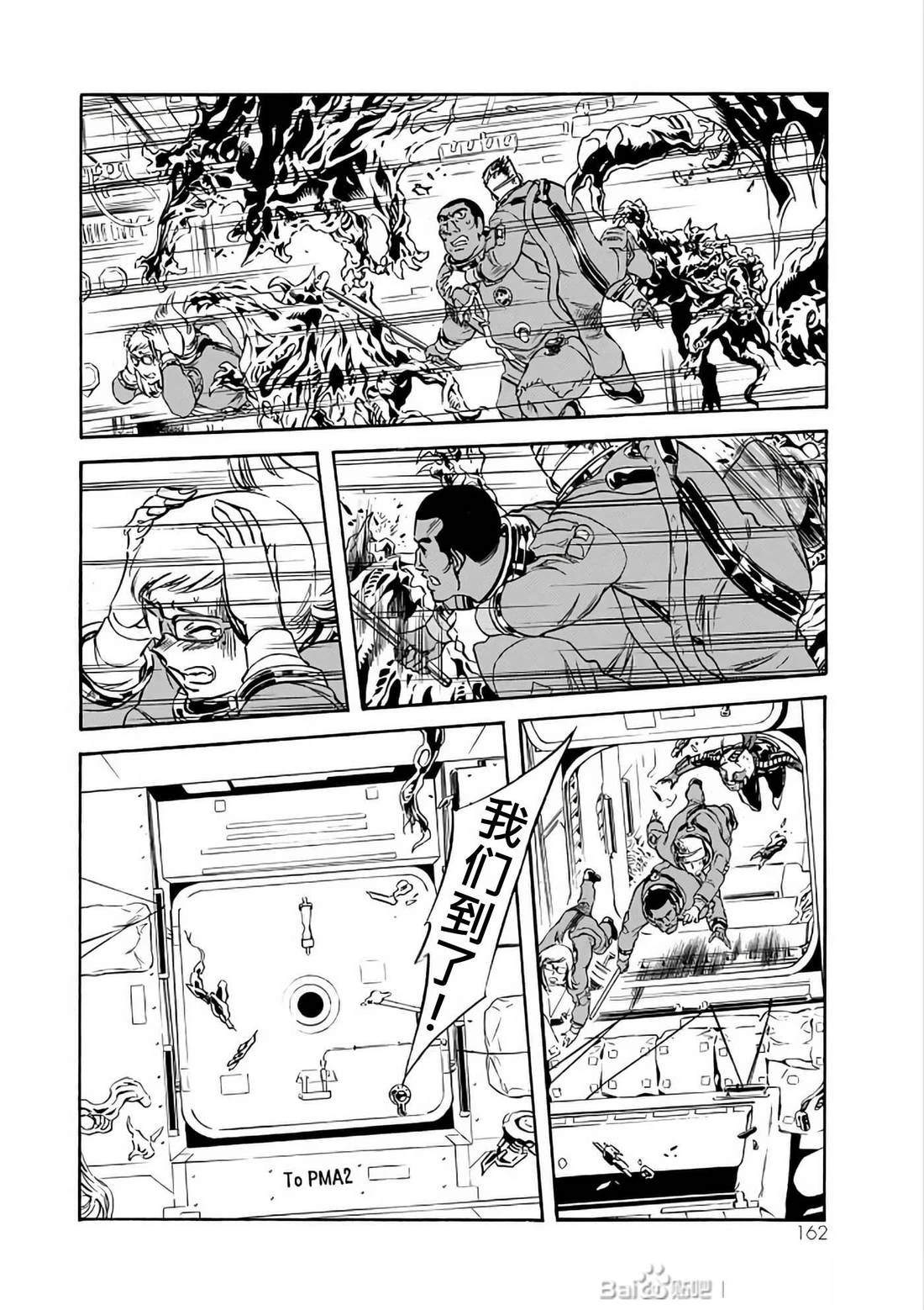第29话162
