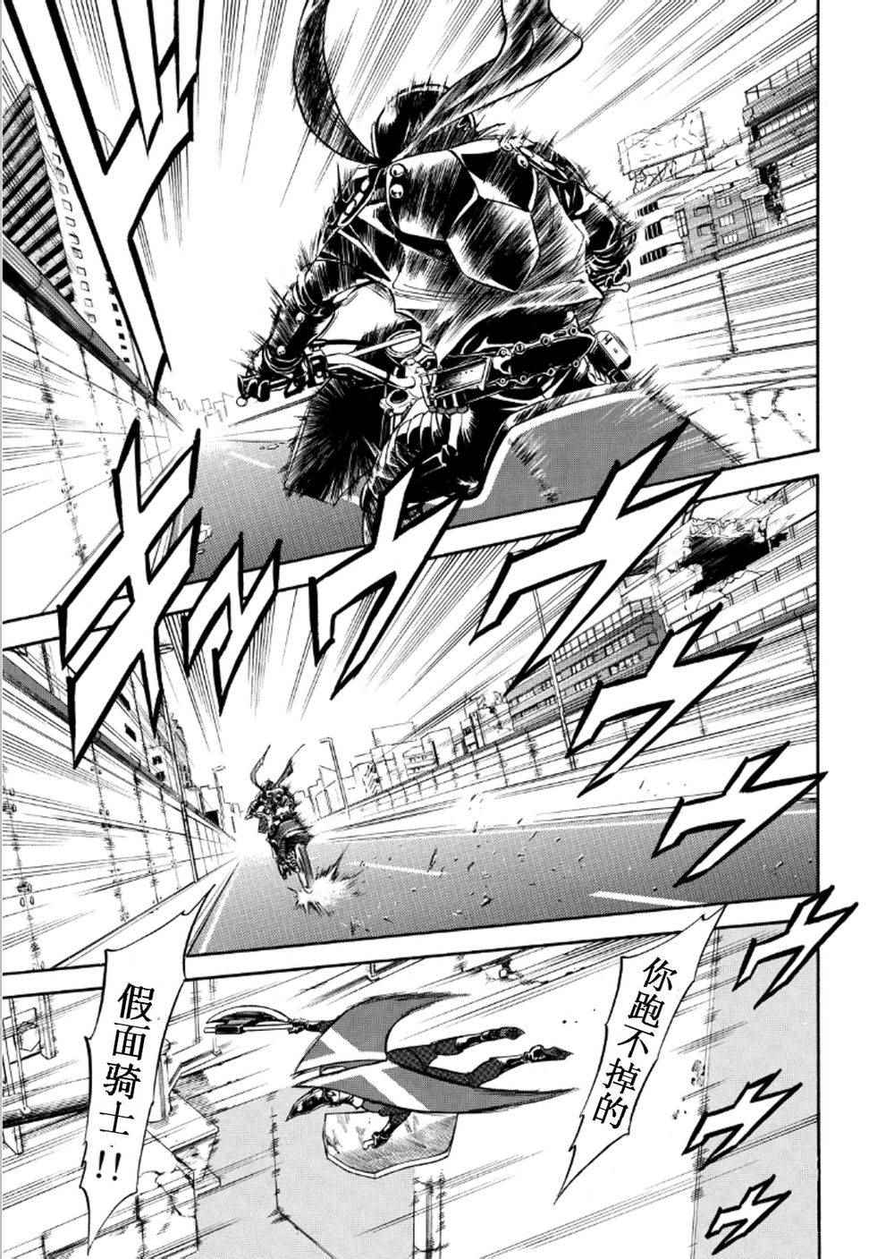 第54话9