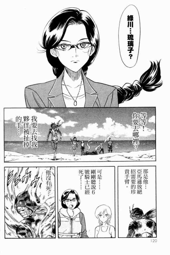 第2卷111