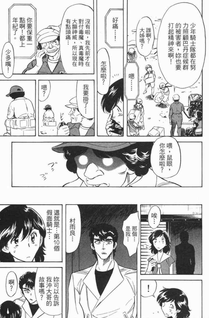 第5卷76