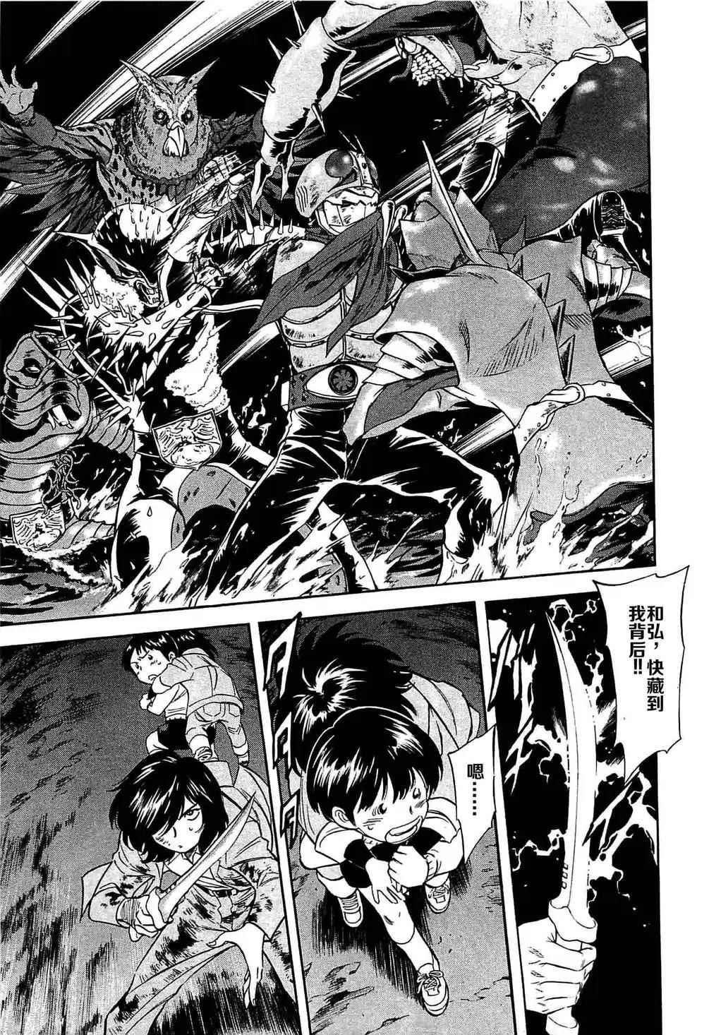 第48话33