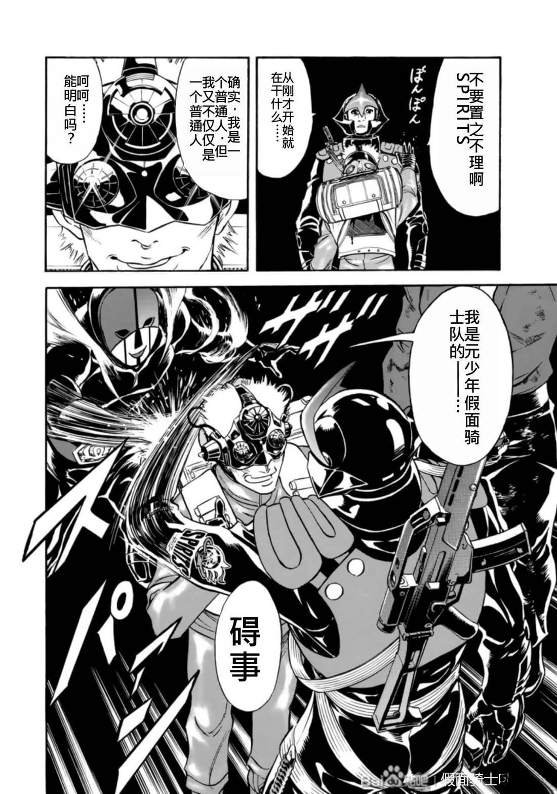 第27话144