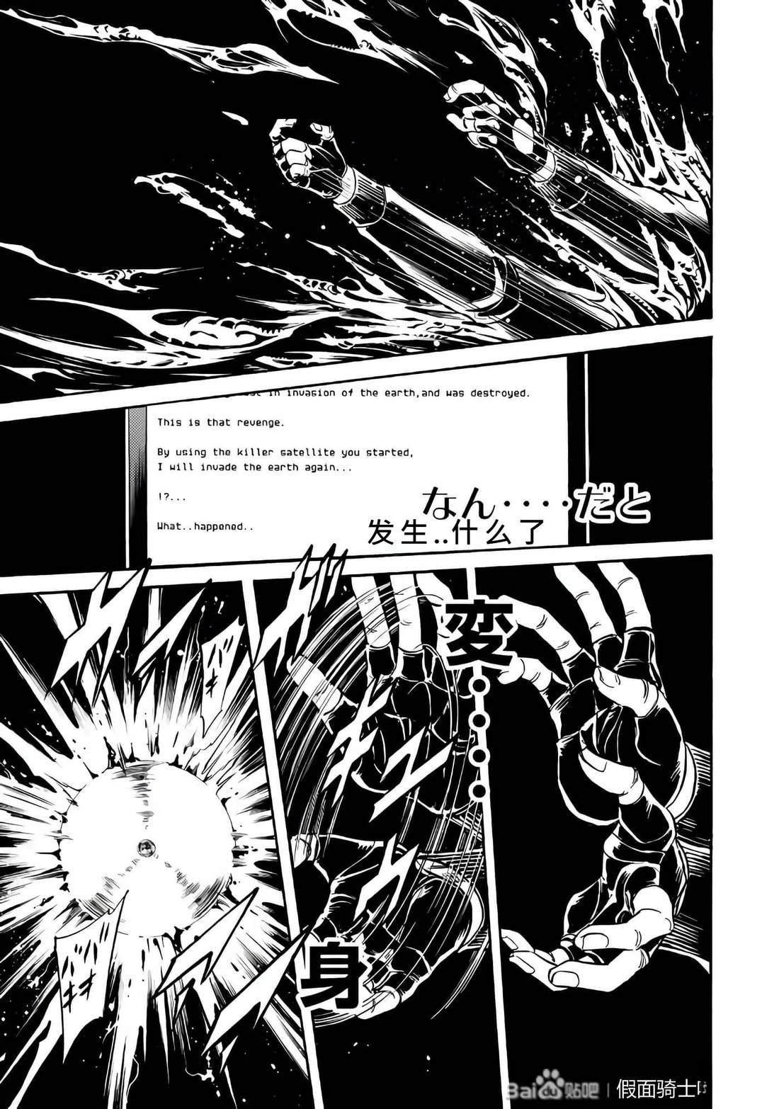 第28话80