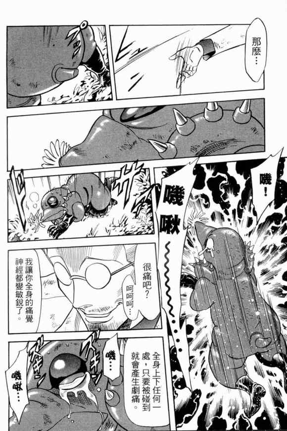 第2卷135