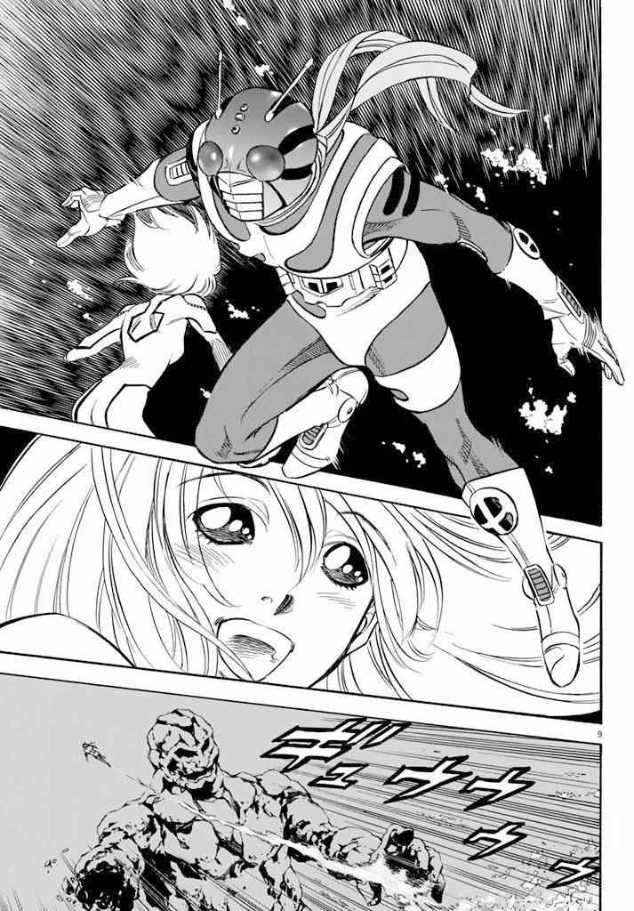 第61话8