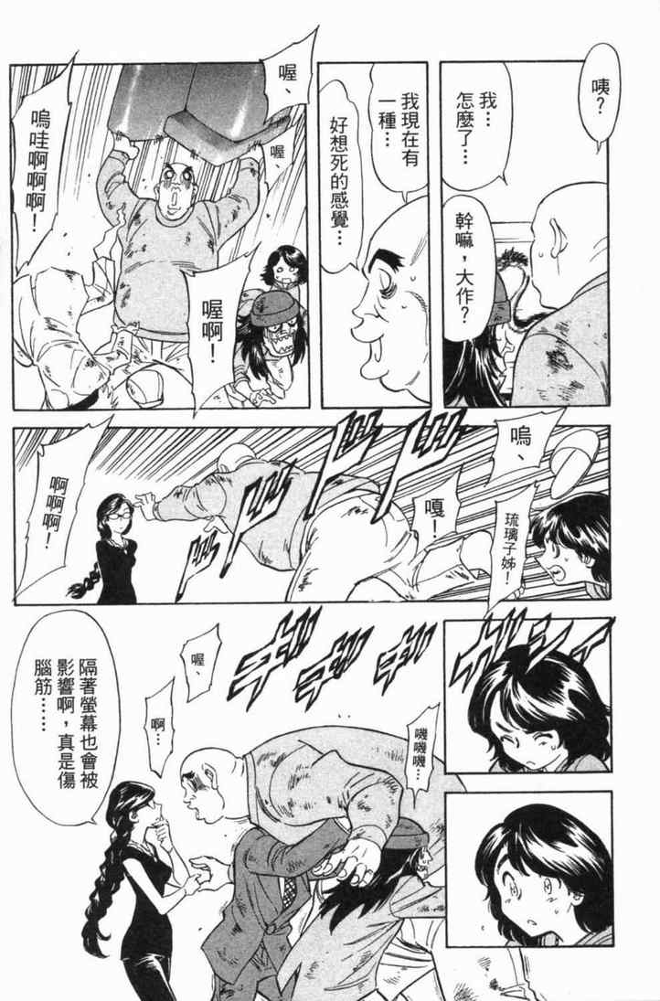 第4卷125