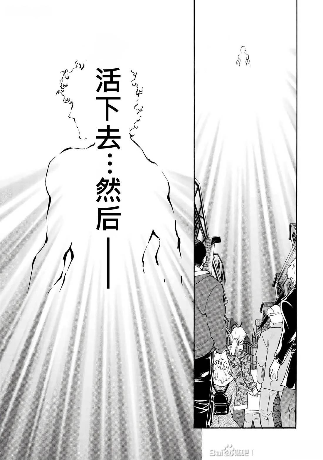 第34话107