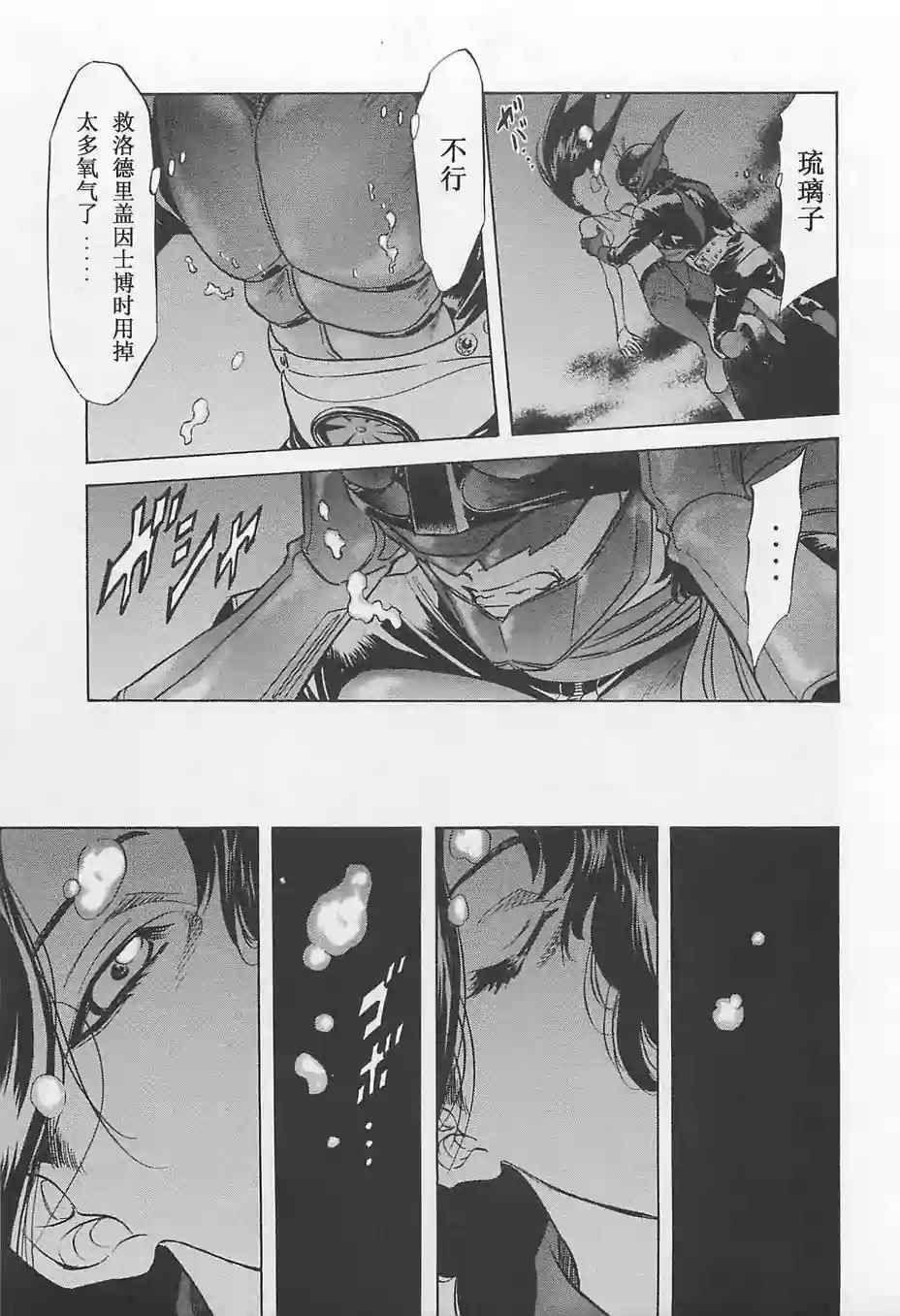第51话22
