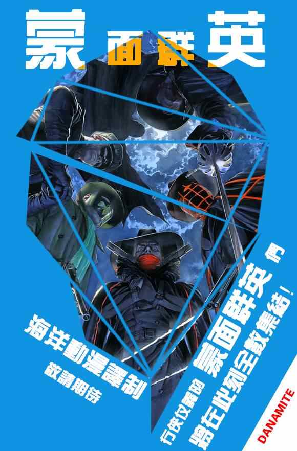 第43话36