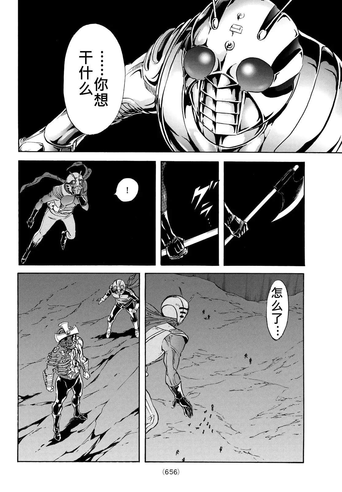 第173话32