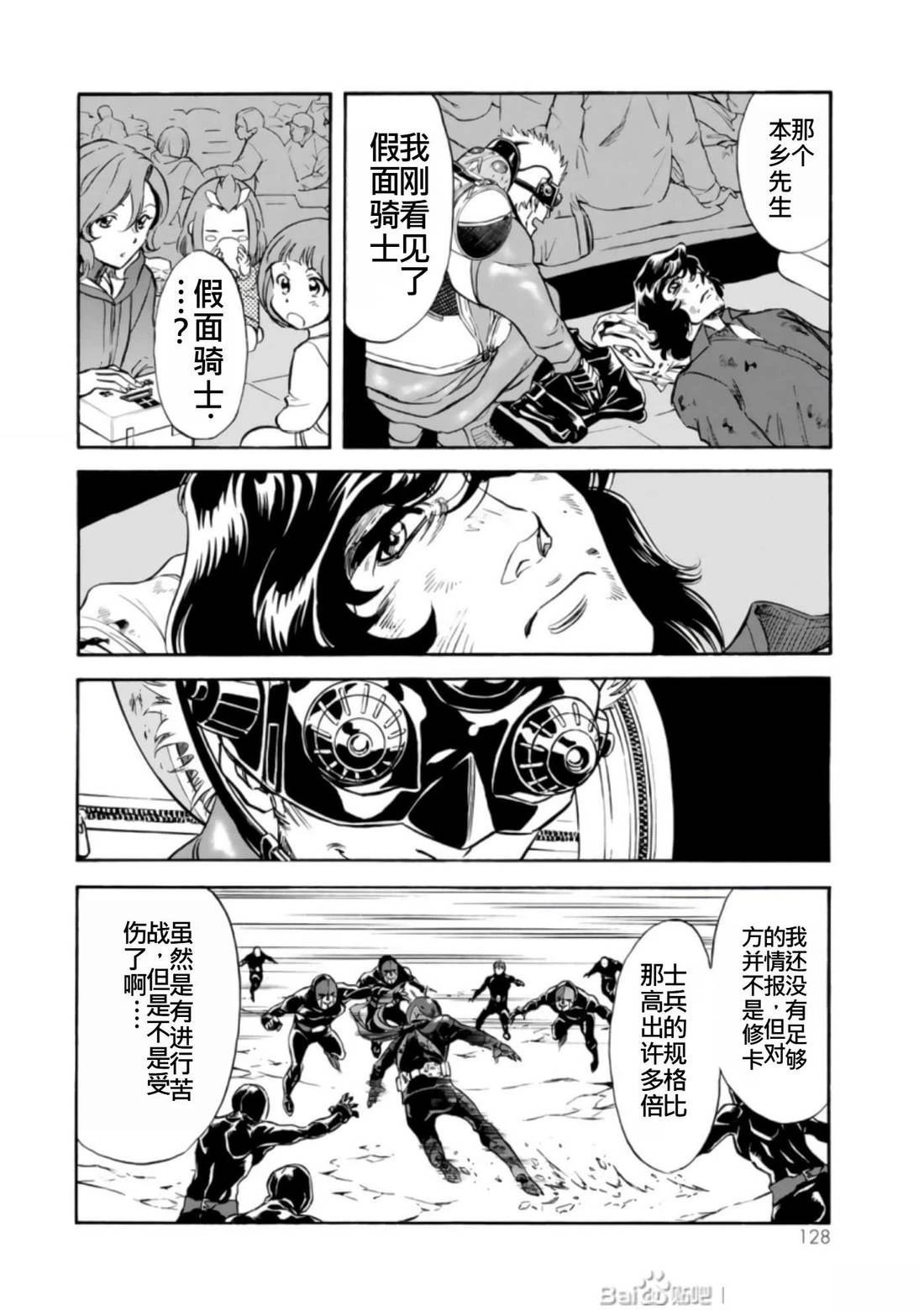 第27话126