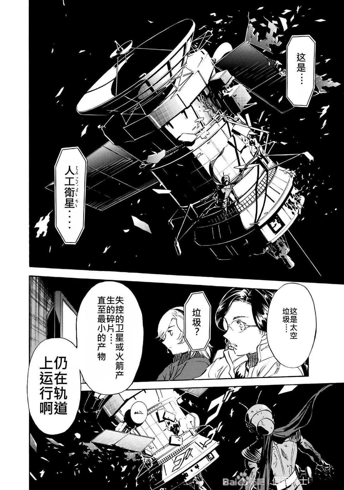第28话43