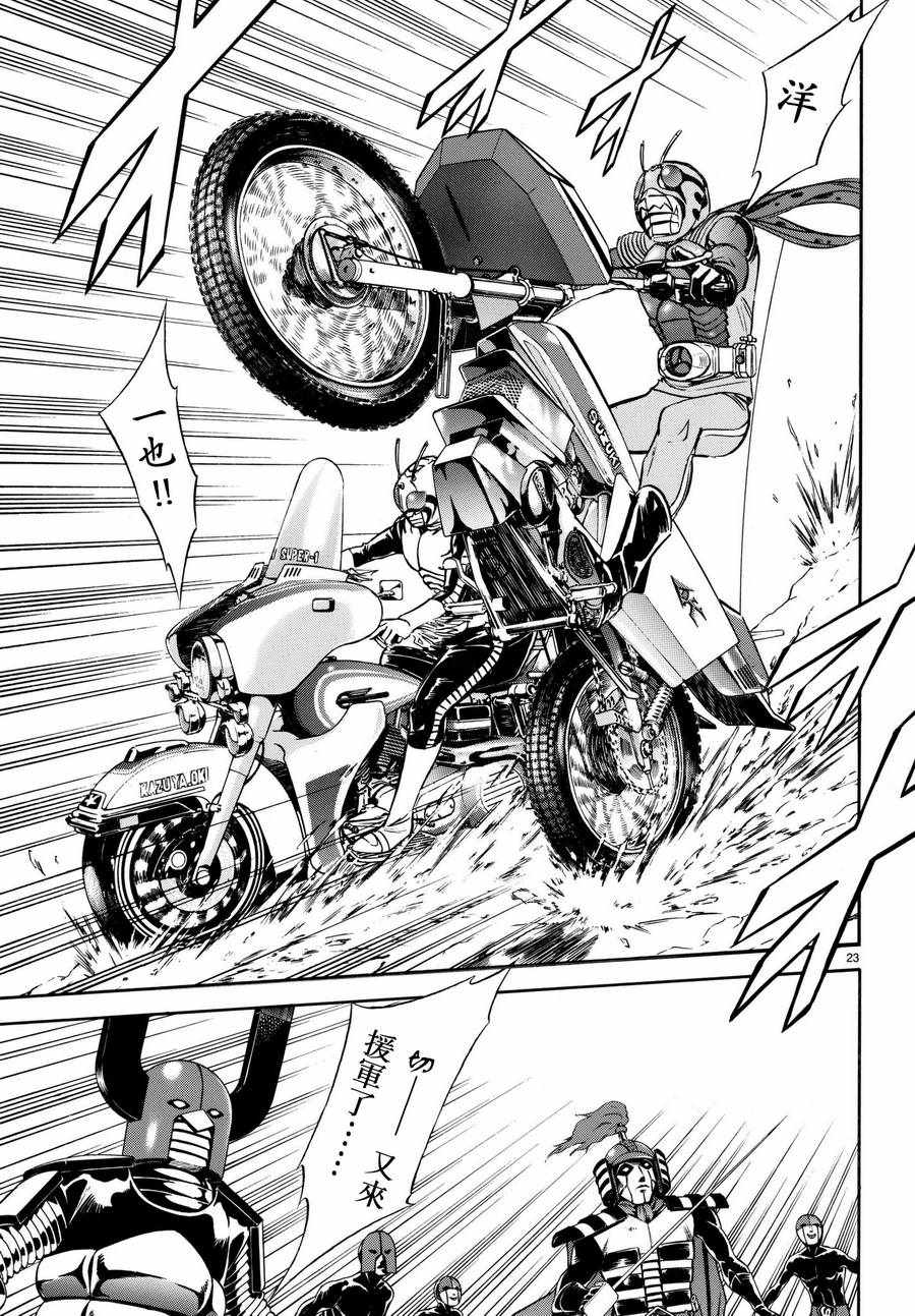 第100话21