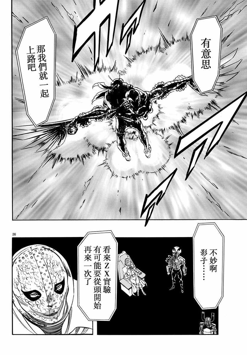 第67话21